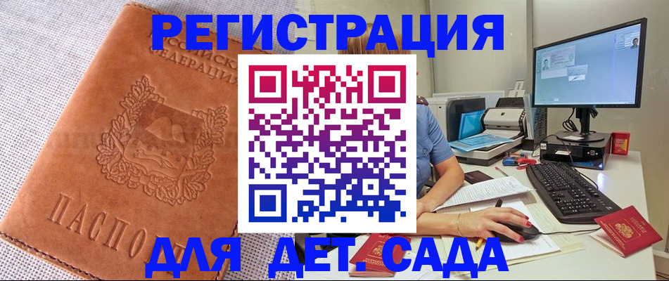 форма 3 в Лодейном Поле